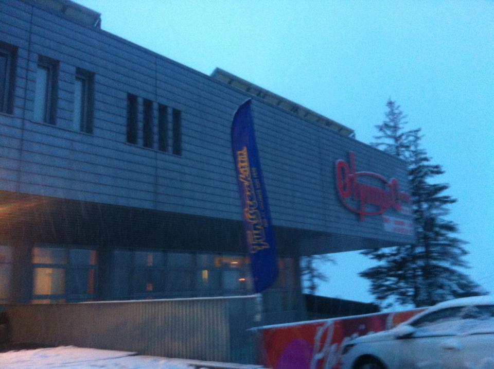 Villaggio Olympic Centre Cesana Torinese Zewnętrze zdjęcie